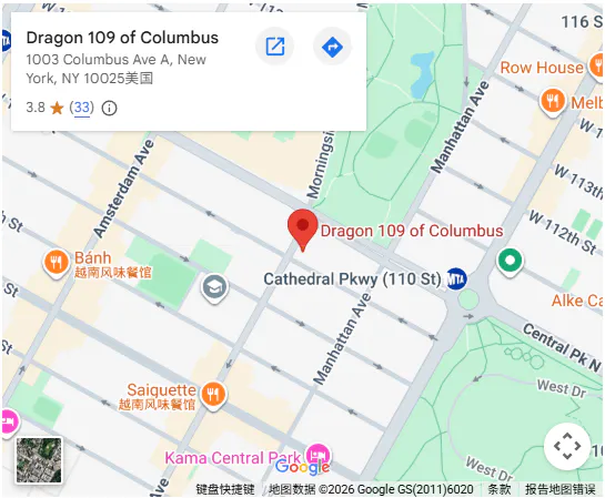 Location, 1003 Columbus Ave A, New York, NY 10025 Location, 1003 Columbus Ave A, New York, NY 10025